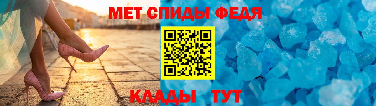 Amphetamine  Вход с VPN  Вичуга  Амфетамин VHQ 