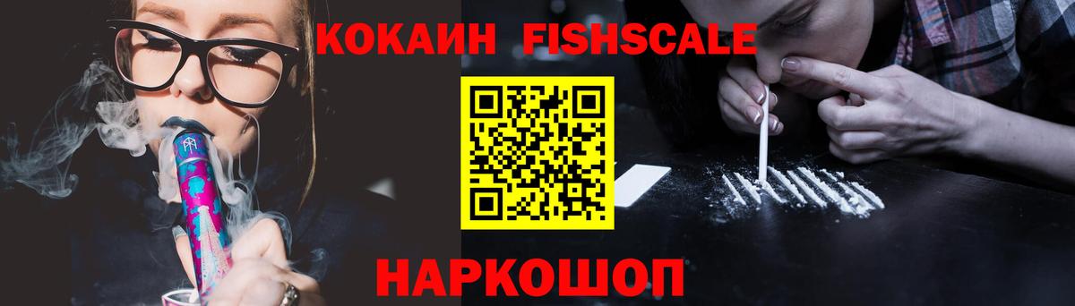 Кокаин Перу Вичуга
