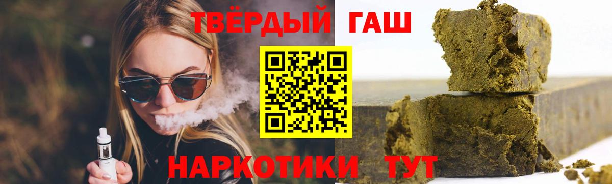 ГАШ Изолятор Вичуга