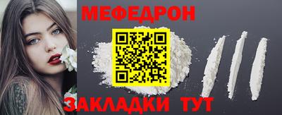 мет Ликино-Дулёво