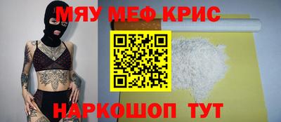 мет Ликино-Дулёво