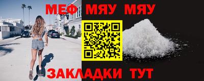 мет Ликино-Дулёво