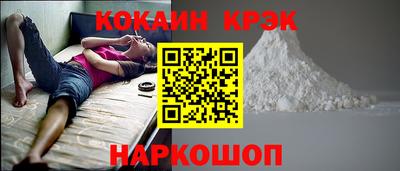 круглые Лесосибирск