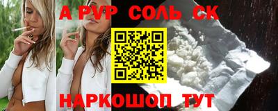 твердый Ливны