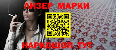 круглые Лесосибирск