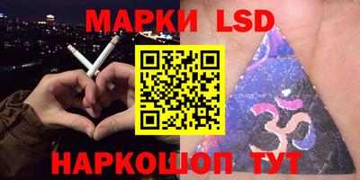 круглые Лесосибирск