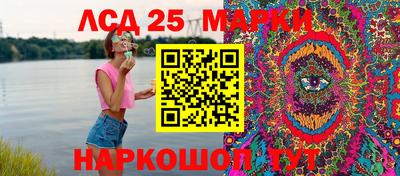мет Ликино-Дулёво