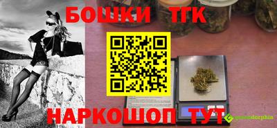 дурь Мариинск