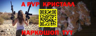 твердый Ливны