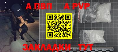 твердый Ливны