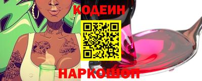 круглые Лесосибирск
