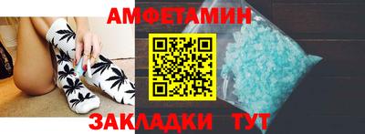 мет Ликино-Дулёво