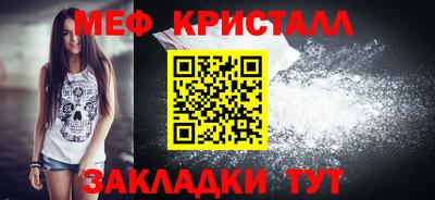 круглые Лесосибирск