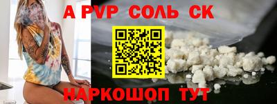 твердый Ливны