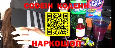 круглые Лесосибирск
