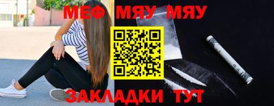 мет Ликино-Дулёво