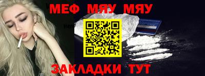 круглые Лесосибирск