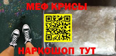 дурь Мариинск