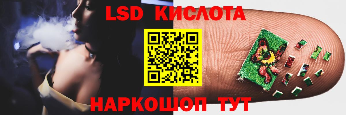 Лсд 25 экстази  LSD-25 экстази кислота  ЛСД экстази ecstasy  Вход с VPN  Вичуга 