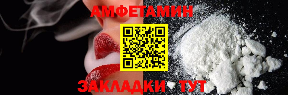 Первитин Methamphetamine  Вход с VPN  Первитин Methamphetamine  Вичуга 