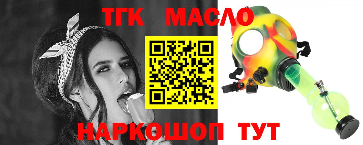 Дистиллят ТГК концентрат Вичуга