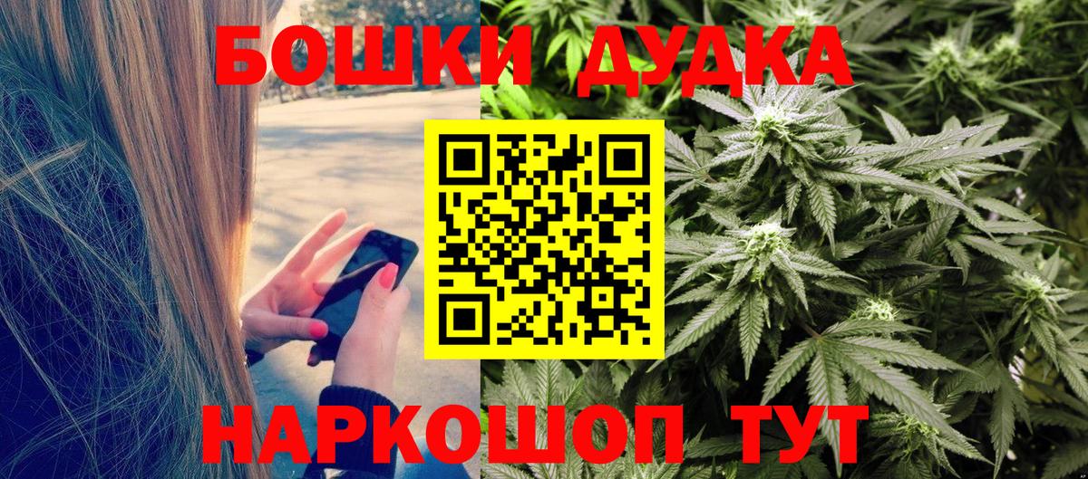 Конопля марихуана  Конопля White Widow  Вичуга  Каннабис индика  Вход с VPN 